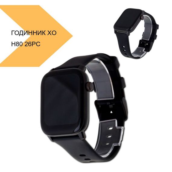 Годинник H80 26PC чорний (MAW-41788_1370) | Зображення 1