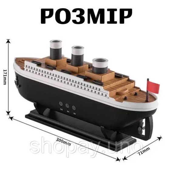 Увлажнитель воздуха Титаник AND-20-21PCS в виде модели корабля • USB-диффузор эфирного масла humidifier для дома, офиса и декора | Зображення 2