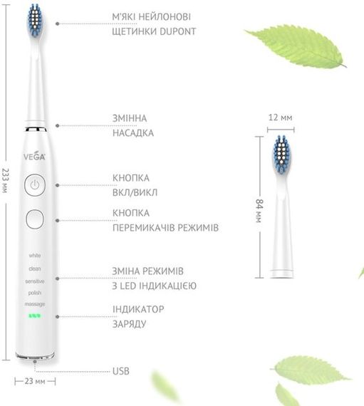 Електрична звукова зубна щітка Vega VT-600 B (чорна), 5 режимів чищення | Зображення 1