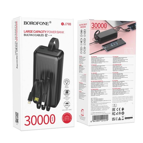 Power Bank Borofone BJ79B з кабелем USB+Type-C+Lightning (30000mAh) Чорний