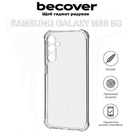 Чохол до мобільного телефона BeCover Anti-Shock Samsung Galaxy M35 5G SM-M356 Clear (711535) | Зображення 3