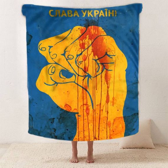 Плед патриотический 3D Кулак Славы 2562_C 12013 80х100 см | Зображення 1