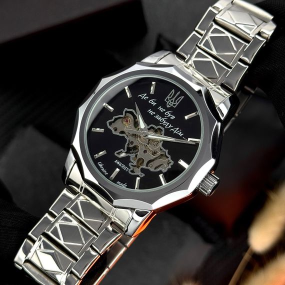 Класичний годинник Awarder 024 Не забуду дім Silver-Black | Зображення 3