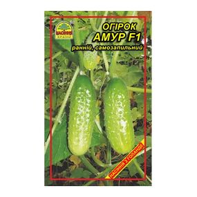 Насіння огірка Амур F1 5 шт.