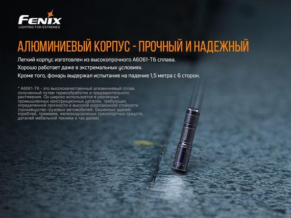 Ліхтар ручний Fenix E01 V2.0 чорний | Зображення 8