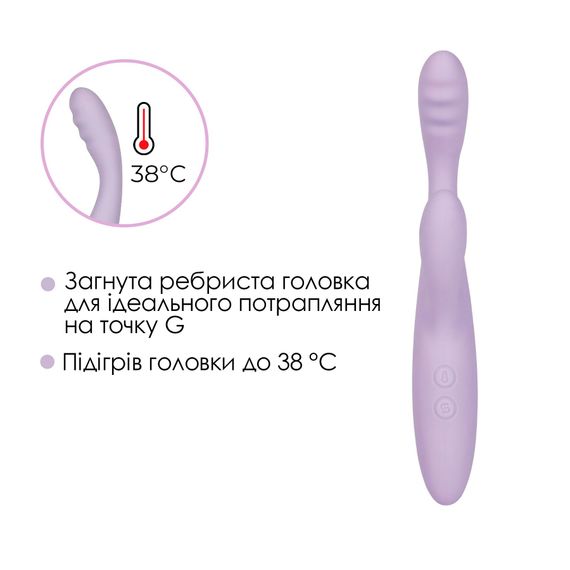 Тонкий кролик-вібратор Svakom Cici+ 2 Lilac, керування зі смартфона, підігрів до 38 °C | Зображення 4