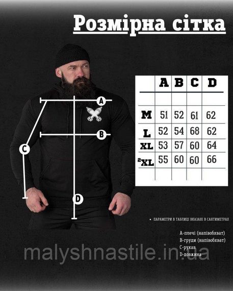 Худи maklin посадка черная  ВТ5048 | Зображення 5