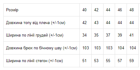 Комплект жіночий (топ+брюки) Носи своє 48 Жовтий (p-6606-118070) | Зображення 7