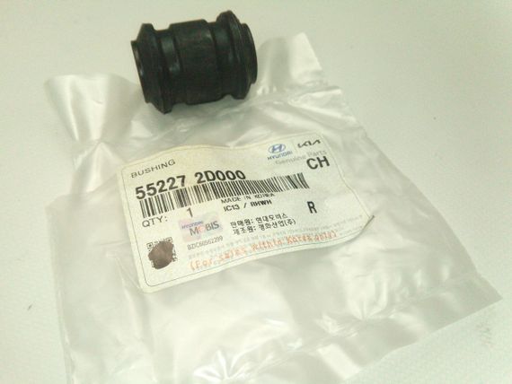 Сайлентблок заднього поперечного важеля Hyundai/KIA, MOBIS (552272D000) (55227-2D000)