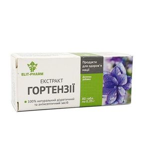 Гортензії екстракт таблетки 250 мг. №80