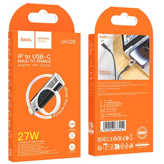 Перехідник Hoco UA32B Lightning male to Type-C female display adapter Silver | Зображення 3