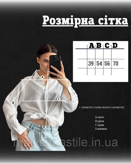Женская рубашка tanja белая ДЛ7311 | Зображення 8
