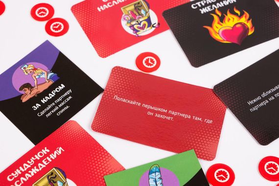 Настільна гра Сексополія (Сексополия) рос. | Зображення 6