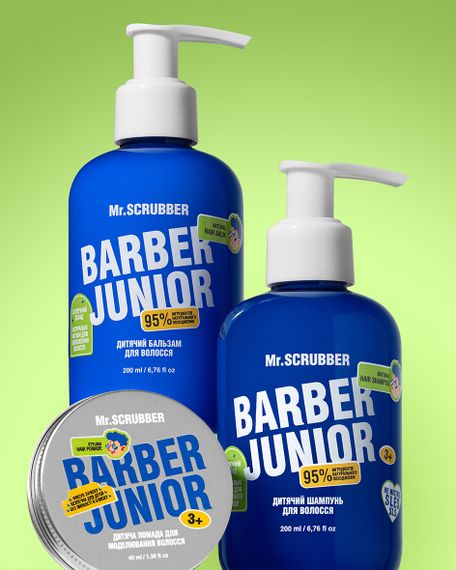 Дитячий шампунь для волосся Mr. Scrubber Barber Junior (200 ml) | Зображення 2