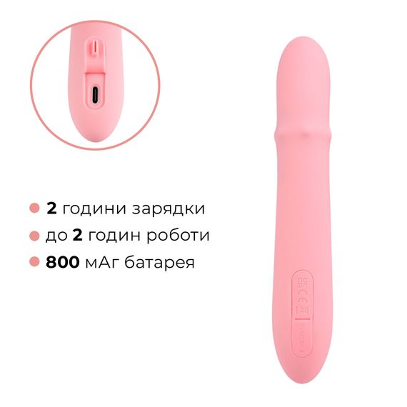 Смарт вібратор-кролик Svakom Mora Neo, 3 мотори, рухомі намистини на стовбурі | Зображення 6