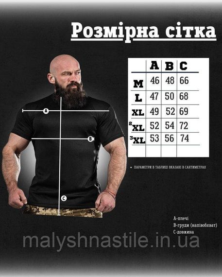 Тактическая потоотводящая футболка veres черная ДЛ6296 | Зображення 5