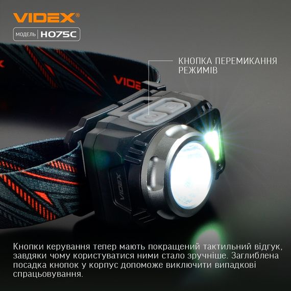 Ліхтарик LED налобний 500Lm 5000К 3*AAA чорний VLF-H075C Videx | Зображення 4