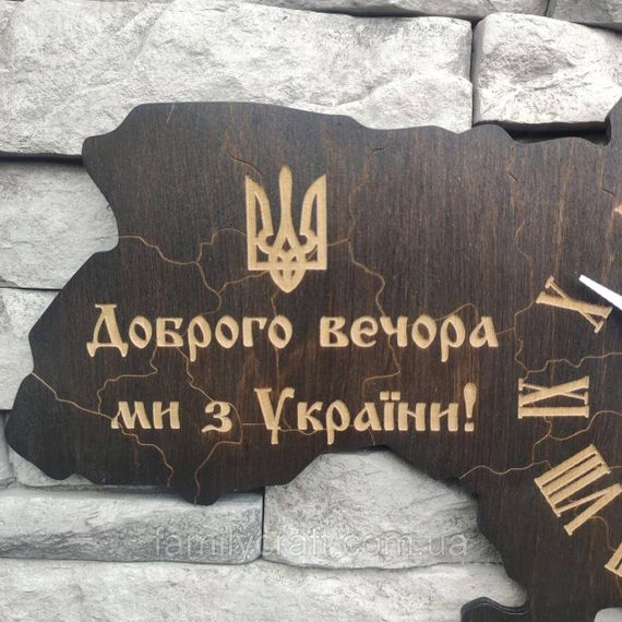 Настенные деревянные часы, Карта Украины, патриотический декор, бесшумный механизм, 42х25 см | Зображення 2
