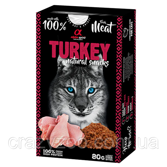 Ласощі для котів Alpha Spirit Turkey Natural Cat з індичкою 80 гр ALPHG110000745