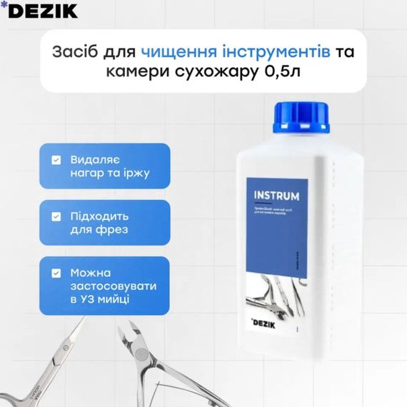 Средство для чистки инструментов Dezik Instrum 1000 мл | Зображення 1
