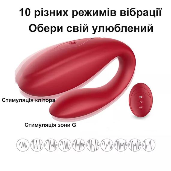 U-образный  вибратор с дистанционным управлением | Зображення 1