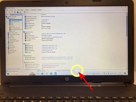 Ноутбук Б-клас НР 15 da1xxx / 15.6" (1366x768) TN / Intel Core i5-8265U (4 (8) ядра по 1.6 - 3.9 GHz) / 8 GB DDR4 / 256 GB SSD / Intel UHD Graphics / WebCam б/в | Зображення 5