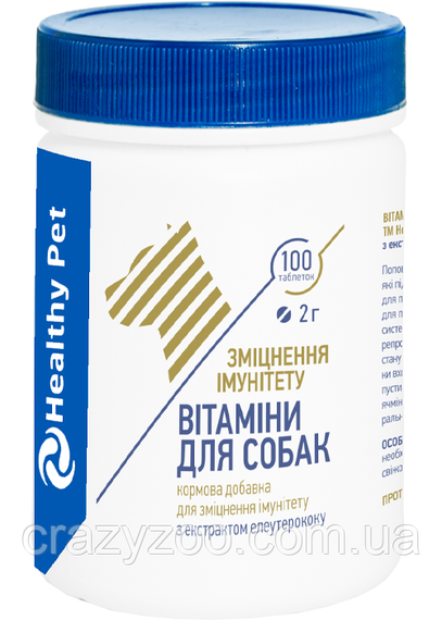 Вітаміни для собак Healthy Pet для зміцнення імунітету 100 таблеток 202817
