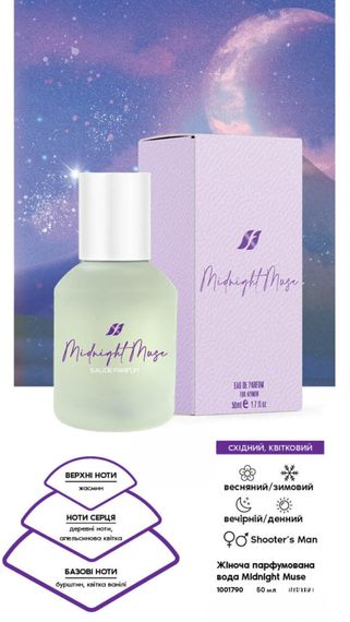 Женская парфюмерная вода Farmasi Midnight Muse 50 мл | Зображення 4