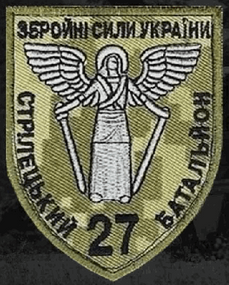 Шеврон 27 ОСБ / піксель
