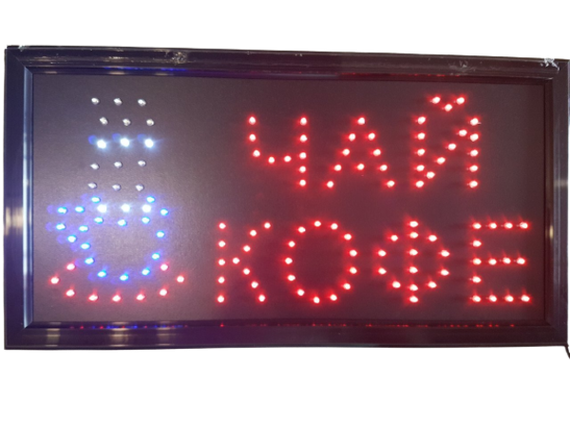 Светодиодная вывеска "Чай/Кофе" LED табло для бара и кафе с эффектом движения XPRO 5432 черная (5432_311) | Зображення 2