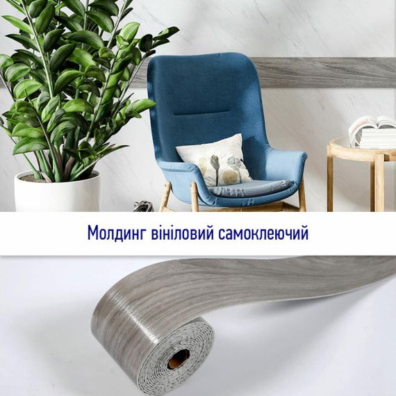 Молдинг вініловий самоклеючий матовий 5000*100*2мм (D) SW-00001797 | Зображення 4