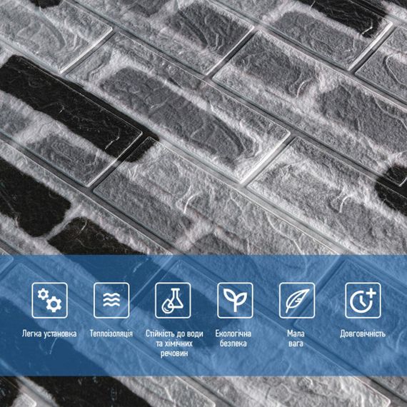 Самоклеюча 3D панель під сіру цеглу катеринослав 700х770х3мм (342-3) SW-00001147 | Зображення 3