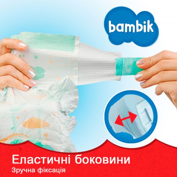 Підгузки для дітей Bambik Maxi 4 (7-18 кг) 36 шт | Зображення 5