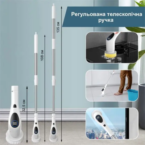 Електрична щітка для прибирання будинку й автомобіля 9 насадок, щітка ручна для всіх поверхонь