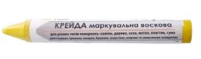 Крейда маркувальна для ризних поверхонь VIROK : жовта, 13x120 мм. блистер 2 шт. воскова VR-16V003