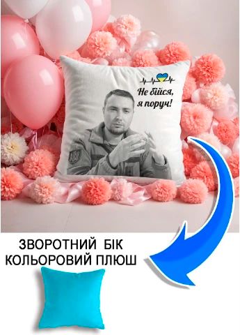 Подушка плюшева Мерч Крафт Дизайн з принтом Буданов 1 блакитний плюш квадратна 33х33 см
