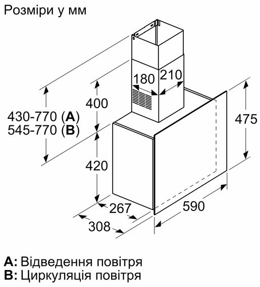 Витяжка Bosch купольна DWF65AJ20T - 60см./649 м3/білий+скло (DWF65AJ60T) | Зображення 3