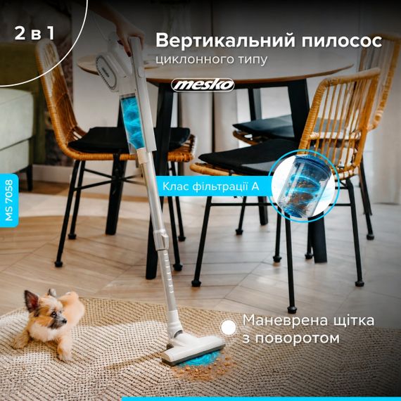 Пылесос вертикальный Mesko MS 7058 циклонный без мешка для дома | Зображення 8