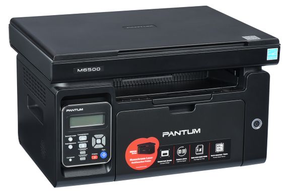 Многофункциональное устройство Pantum M6500 (M6500)