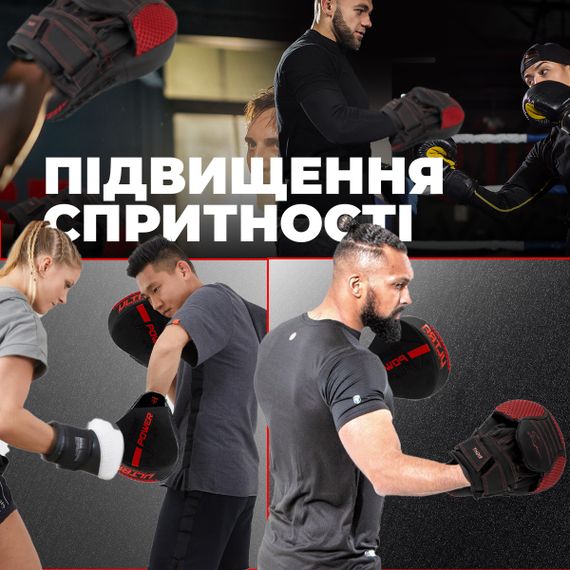 Лапи боксерські Паверплей 3044 Pro Carbon Ultra Series Чорно-Червоні PU [пара] | Зображення 9
