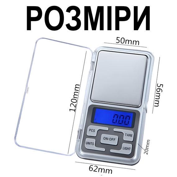 Электронные ювелирные весы Digital Lion MH-200, с высокой точностью до 0,01г, высокоточные карманные весы, до 200 г | Зображення 7