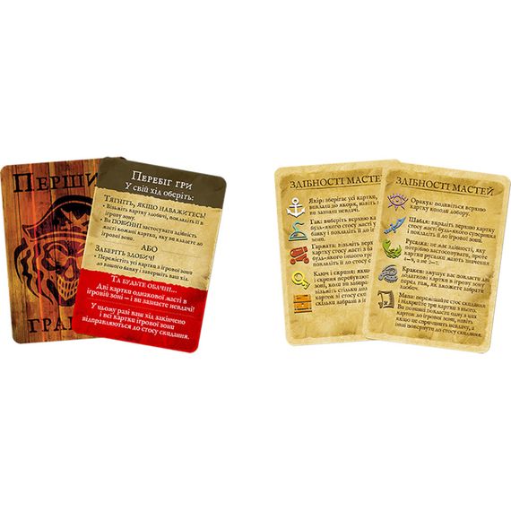 Настольная игра "Сокровища пиратов" SBPR01UA карточная | Зображення 2