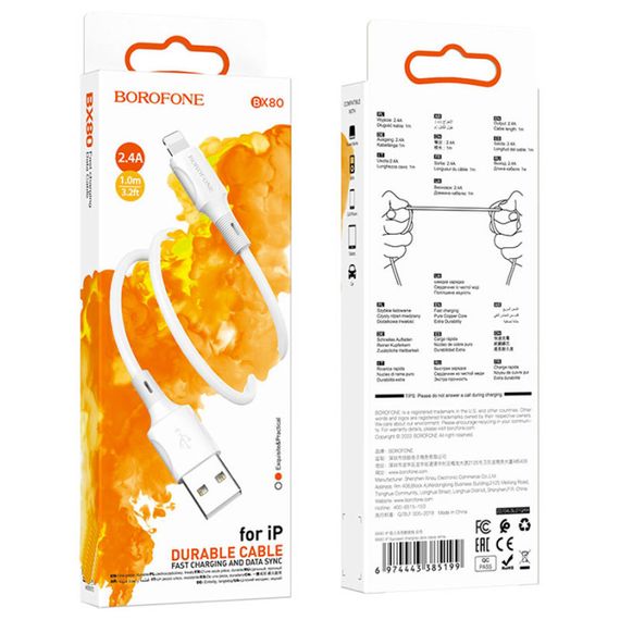 Дата кабель Borofone BX80 Succeed Type-C to Lightning 20W (1m) White | Зображення 2