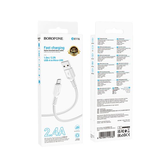Дата кабель Borofone BX116 Certain USB to MicroUSB 2.4A (1m) White | Зображення 2