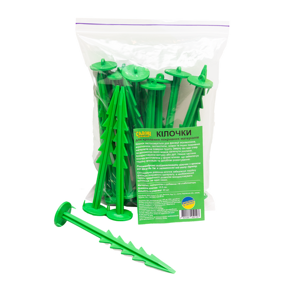 Комплект  колышков для крепления агроволокна, агроткани, геотекстиля (20 штук)