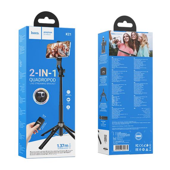 Селфі-монопод HOCO K21 Stream aluminum alloy live broadcast holder Black | Зображення 1