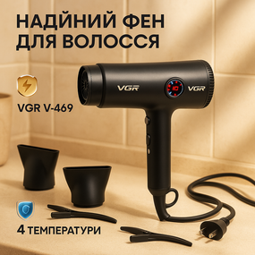 Фен для об'ємної укладки, Фен для волосся професійний 2 швидкості Професійний оригінал CH-28