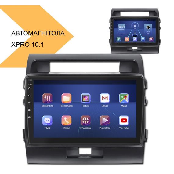 Автомагнітола 10 Android 10.1 XPRO для Toyota Land Cruiser 200 2008-2015 (MER-14136_6215) | Зображення 1