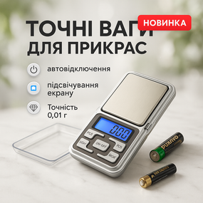 Ювелирные весы для точного измерения MS-1724B, Весы для измерения веса драгоценностей CM-71