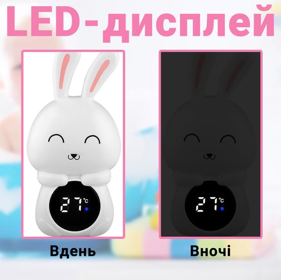 Детский термометр для ванной в форме зайчика UChef BT-02 для измерения температуры воды, Белый | Зображення 4